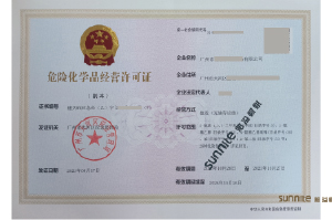 ?；C客戶案例1006